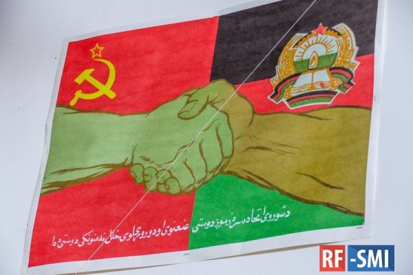 Афган флаг Советский