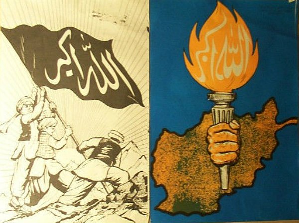 Антисоветские плакаты Афганистана