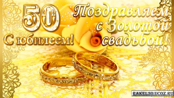 Макет плаката на юбилей