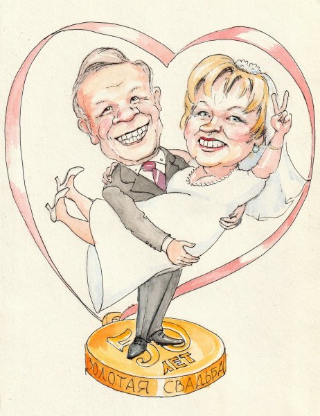 Плакат на золотую свадьбу