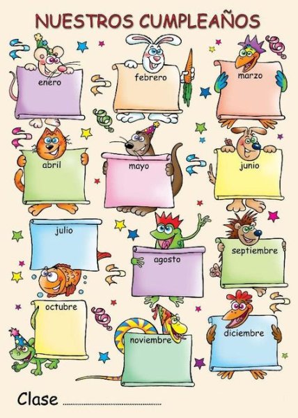 Список дней рождений в детском саду