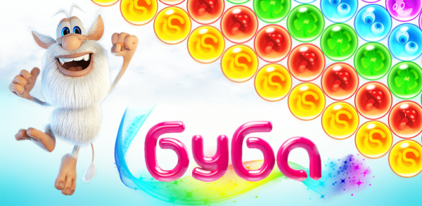 Буба плакат