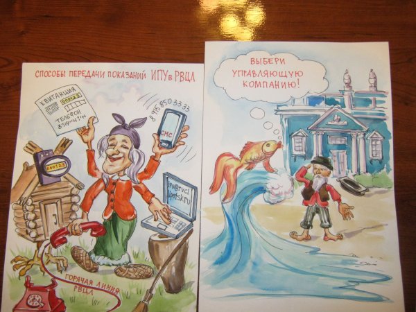 Жилищные и коммунальные услуги будущего