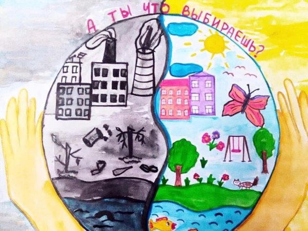 Экология детские рисунки