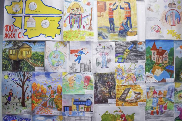 Детский рисунок на тему ЖКХ