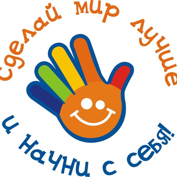 Яркие дети логотип