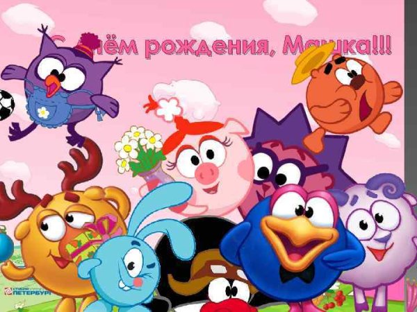 Шаблон для фотографий детский сад