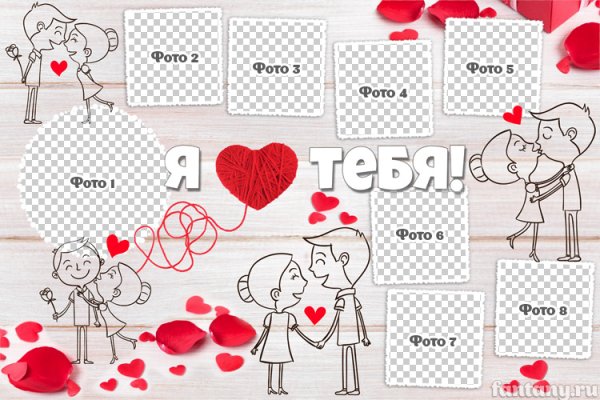 Постер для влюблённых