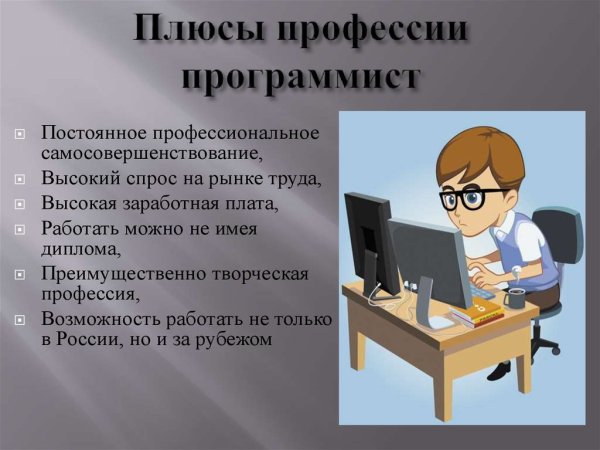 Админ карикатура