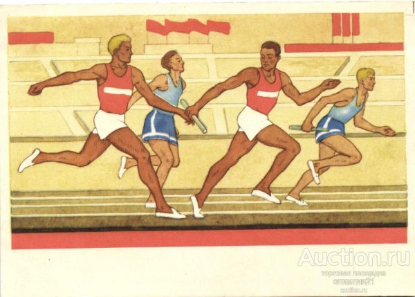 Открытки СССР спортсмены