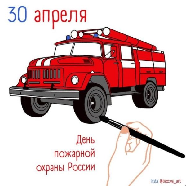 Рисунок ко Дню пожарной охраны