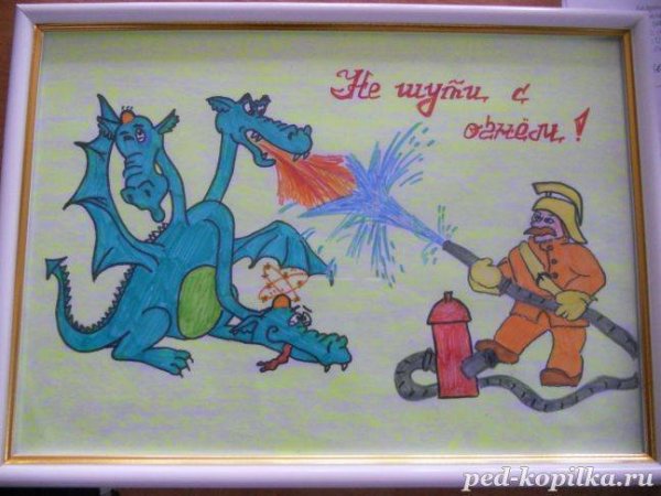 Плакат на тему МЧС России