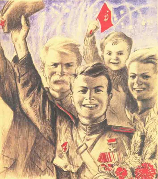 Плакат Победы