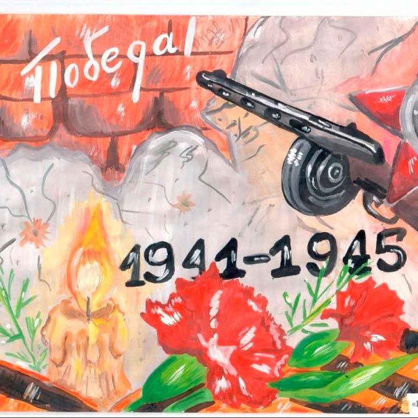 Детские плакаты на тему война