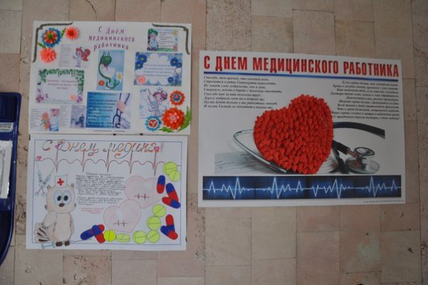 Прикольные плакаты на медицинскую тему