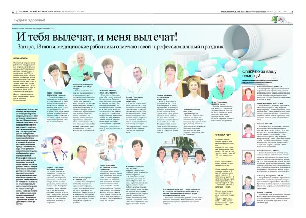 Плакат поздравления с днем студента