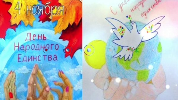 День народного единства рисунки