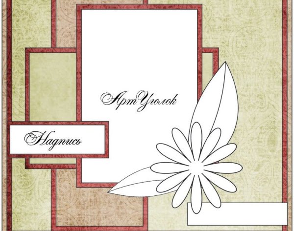 Скетч открытки