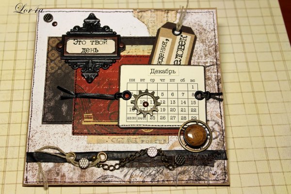 Мужская открытка Скрапбукинг