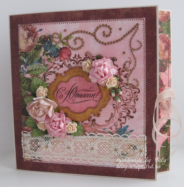 Скрапбукинг на юбилей женщине