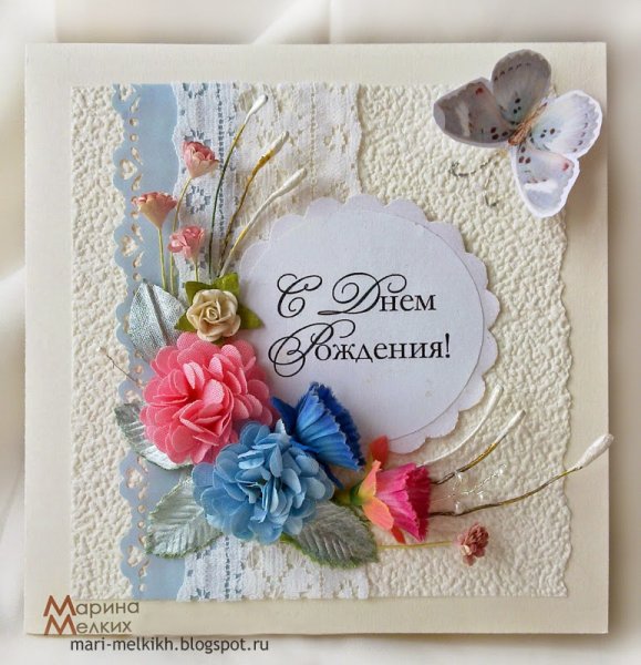 Открытка с юбилеем Скрапбукинг