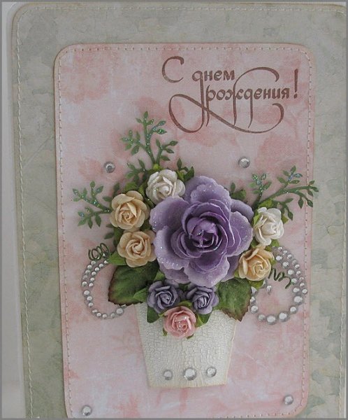 Открытки с днём рождения Скрапбукинг стильные