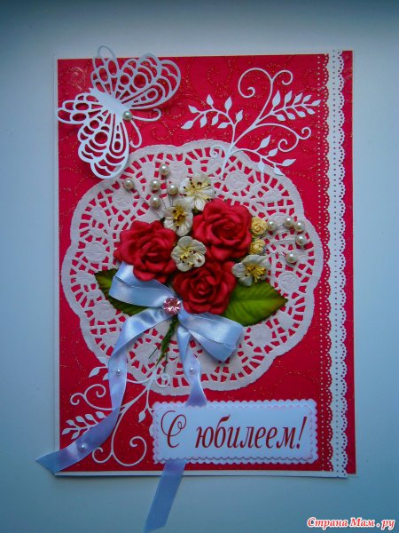 Открытка на юбилей своими руками