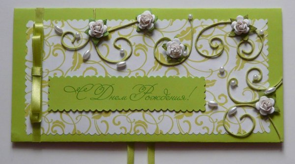 Открытка на юбилей своими руками