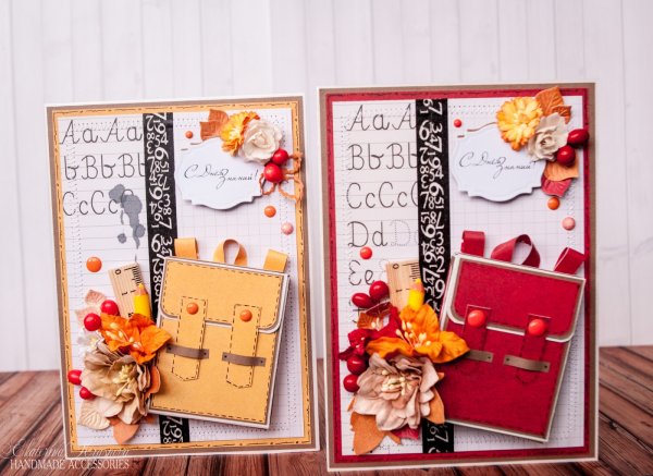 Скрапбукинг день учителя