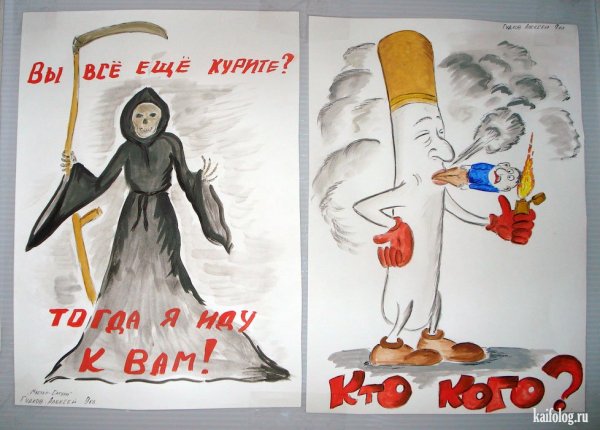 Прикольные плакаты