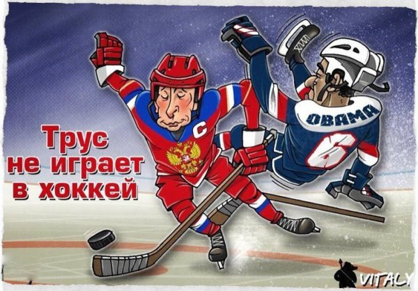 С днём рождения хоккеиста вратаря