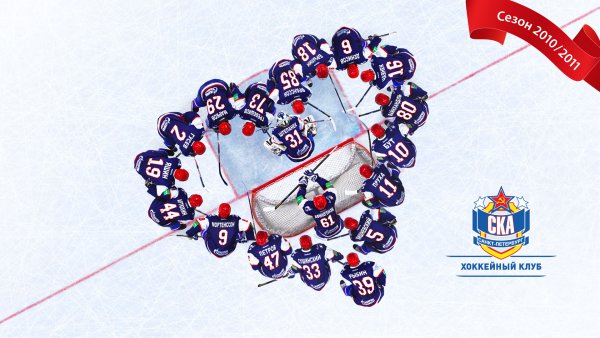 С днем рождения хоккеисту открытка