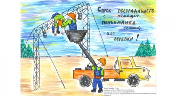 Электричество карандашом