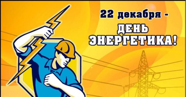 Охрана труда плакаты