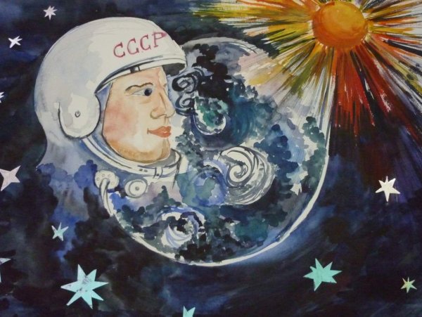 Плакат "день космонавтики"