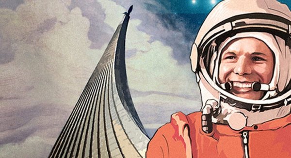 Первый полет в космос арт
