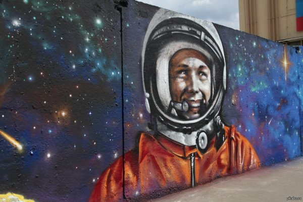 Юрий Гагарин граффити