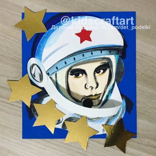 Поделка Гагарин для детей