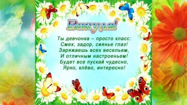 Поздравления с днём рождения Алине