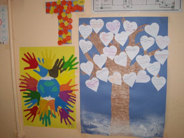 Поделка ко Дню толерантности