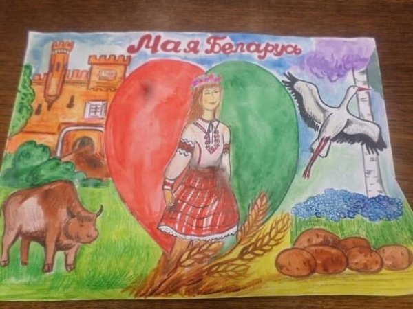 Рисунок на тему Беларусь
