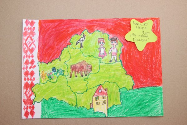 Детский рисунок про РБ