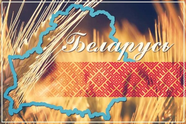 Рисунок на тему перепись населения