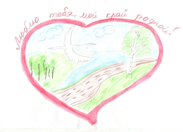 Плакат на тему Россия