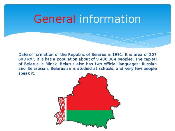 Плакат для турслета