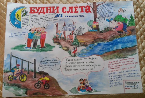 Народные символы Беларуси