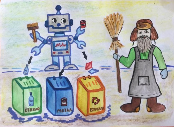 Рисунок на тему мусор