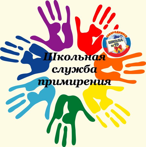 Плакат на выборы в школе