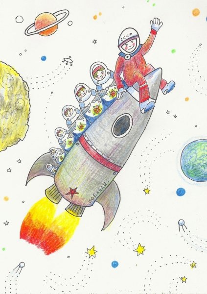 Плакат "день космонавтики"