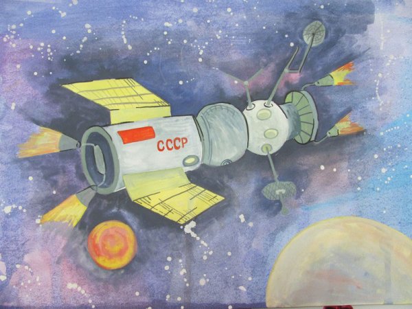 Открытка с днём космонавтики 12 апреля